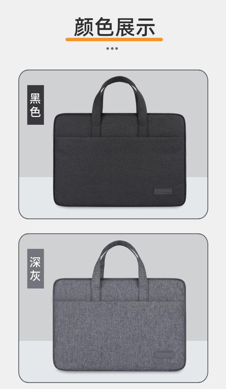 Product Introduction of Laptop Bag Portable for Men and Women 13.3-Inch Apple 14-Inch Huawei 15.6-Inch Lenovo Dell 16 9