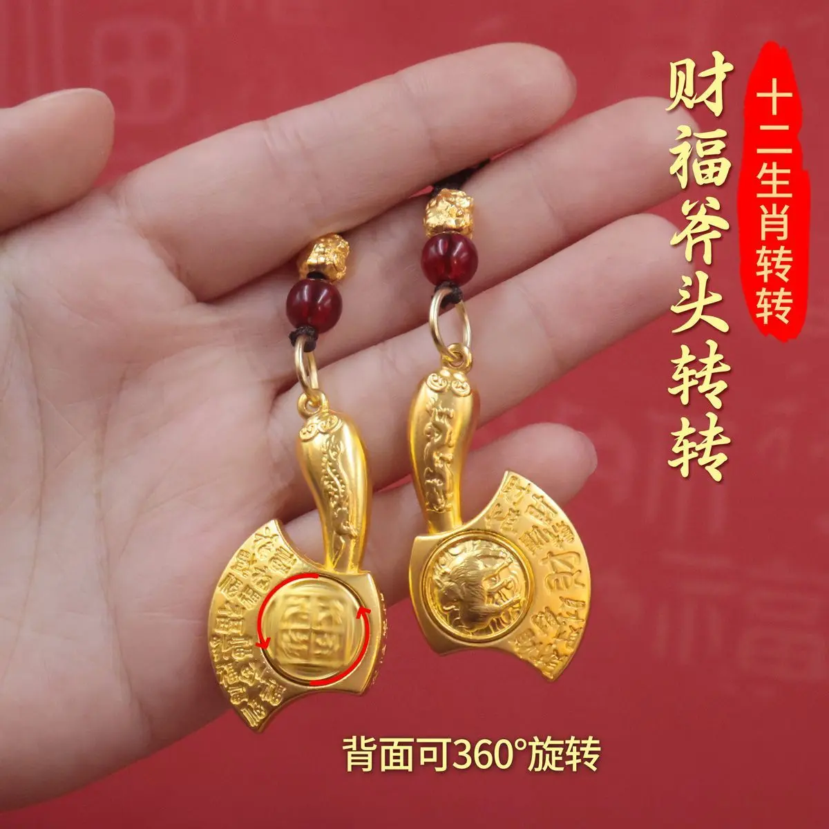 2025 Zodiac Blessing Axe Attracting Wealth and Receiving Blessing Axe Pendant with Rotating Creative Hanging Decoration for Snake Year and Birth Year Jewelry Pendant
