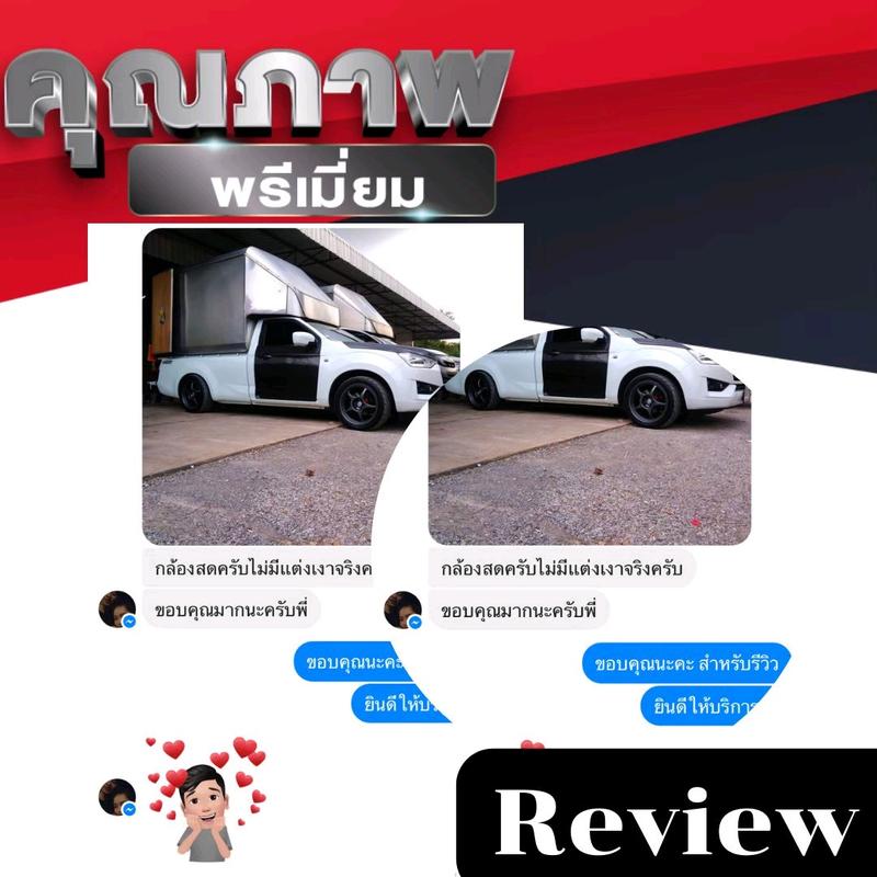 น้ำยาล้างรถไม่ต้องถู หัวเชื้อ NEON MD CLEAN CAR แถมผ้า1ผืน รถยนต์ รถจักร กรีน 9
