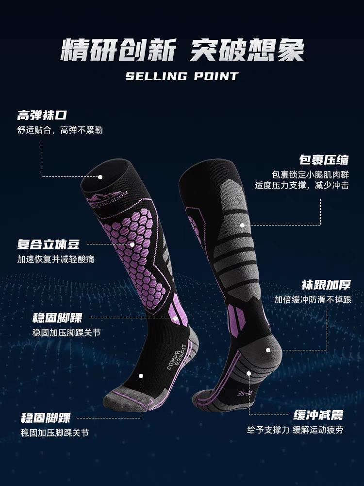 Product Introduction of Tất Trượt Tuyết, Tất Dài Dày Ấm Áp Mùa Đông, Dành Cho Nữ, Chuyên Nghiệp, Thích Hợp Để Đạp Xe, Leo Núi, Chạy Bộ, Đi Bộ Đường Dài, Ngoài Trời Sport Tập Thể Dục 4