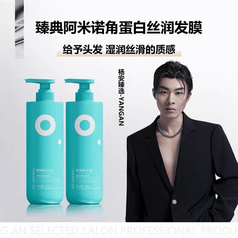 KERATIN THUỶ PHÂN Amino cao cấp, phục hồi chuyên sâu