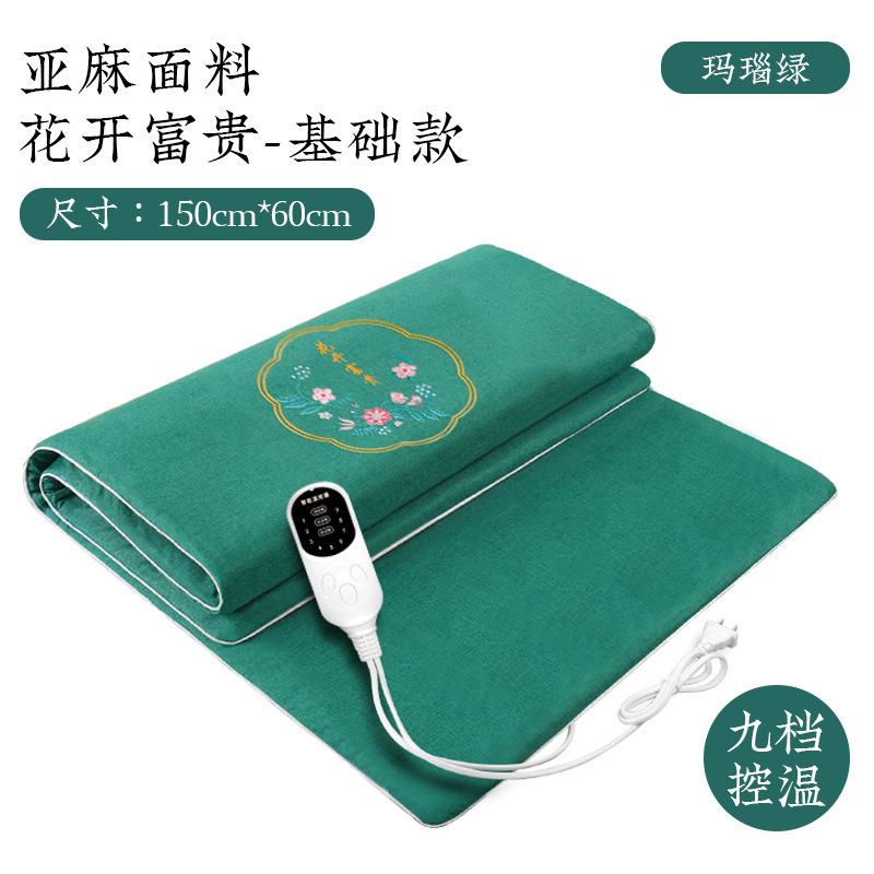 Moxibustion Electric Blanket Office Household Electric Heating Argy Wormwood Mat Multifunctional Moxibustion Electric Heating Mat 7
