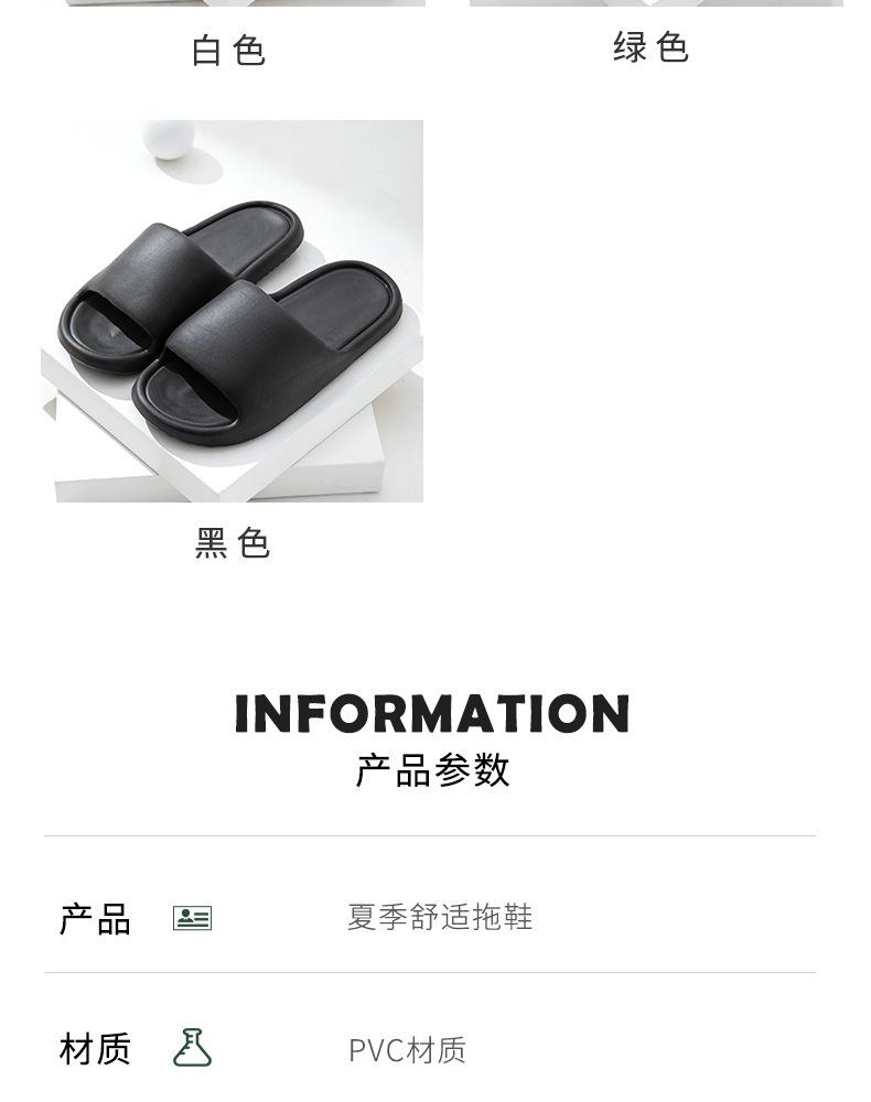 Product Introduction of Dép Đôi, Chất Liệu Eva, Dành Cho Nam Giới, Sử Dụng Trong Nhà Mùa Hè, Phong Cách Nhà, Không Trơn Trượt, Thích Hợp Cho Phòng Tắm Và Phòng Tắm, Hàng Mới Về 2024 DéP Slipper 13