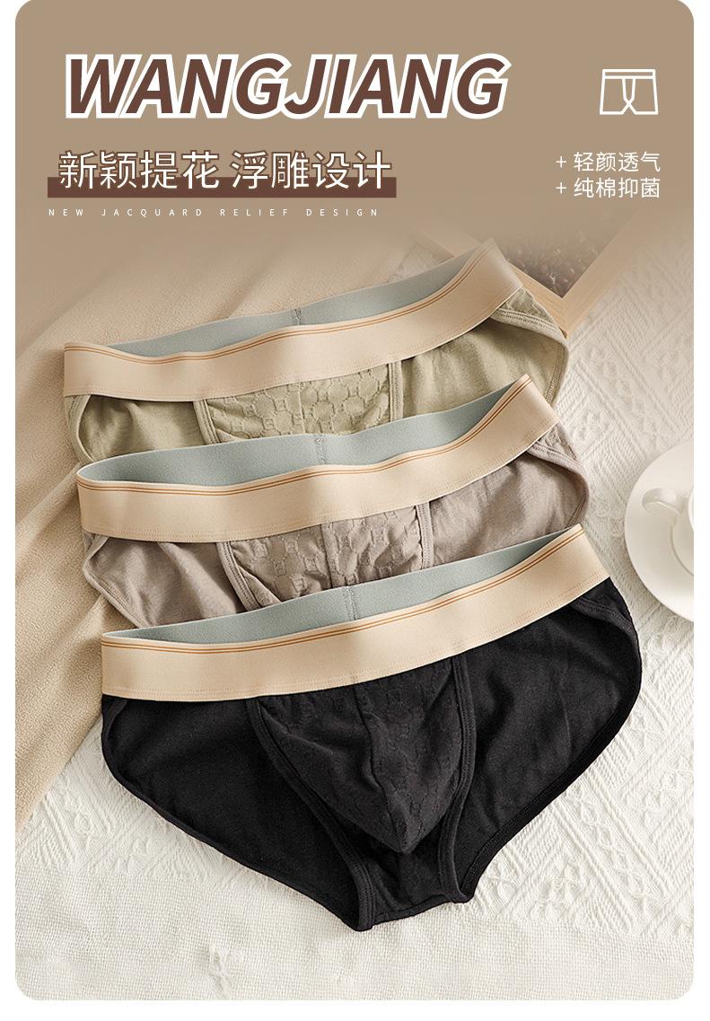 Product Introduction of Quần Sịp Nam, Quần Lót, Cotton Nguyên Chất, Kháng Khuẩn, Thoải Mái, Thoáng Khí 2