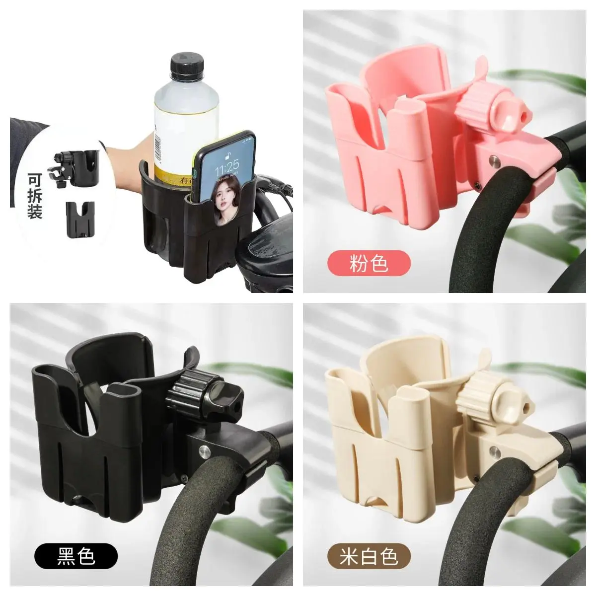 Baby Stroller Cup Holder Stroller Water Cup Baby Stroller