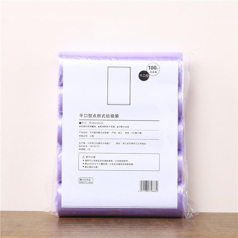 Product Introduction of Túi đựng rác dùng một lần, gia dụng, 5 cuộn, 1 gói, 100 chiếc, để lưu trữ nhà bếp, túi đựng rác, túi chất thải làm sạch, túi nhựa 30