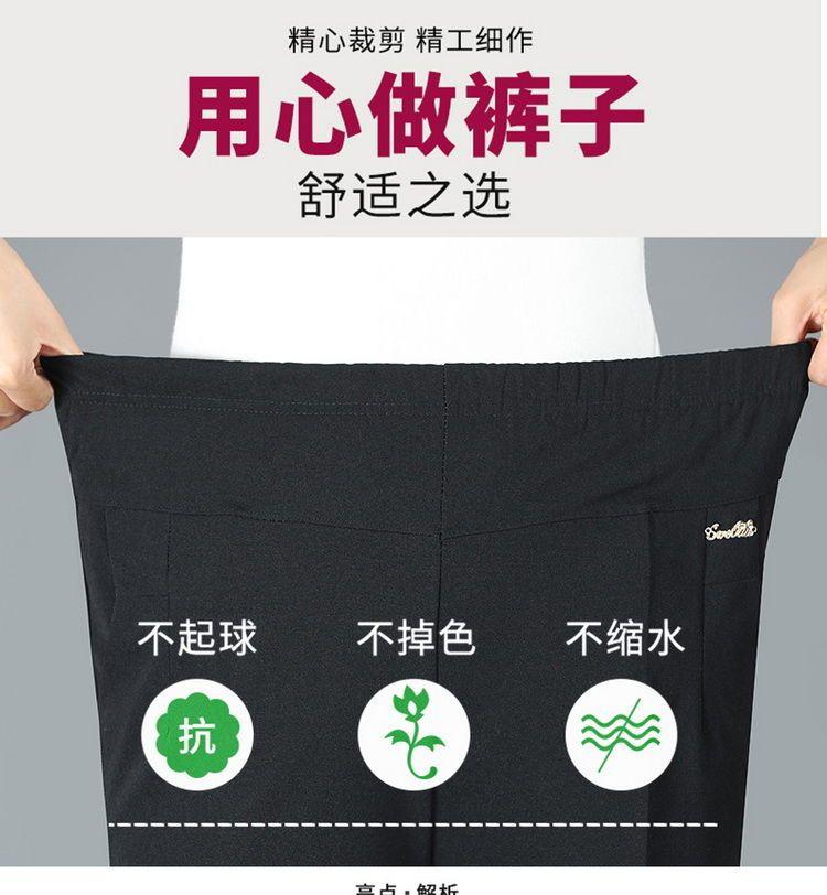 Product Introduction of Quần Nữ, Trung Người Già Và Cao Tuổi, Quần Thường Ngày Cạp Cao Co Giãn, Quần Cho Mẹ, Màu Trơn Ngoại Cỡ, Thích Hợp Cho Phụ Nữ Trung Người Già Và Cao Tuổi, Quần Cho Người Già Women Pants 2