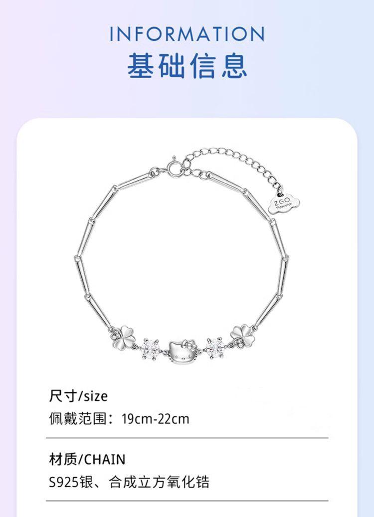 Product Introduction of S925 Sterling Silver Hello Kitty Clover Bracelet 2024 New Light Luxury Niche Design High-end Versatile Jewelry 8