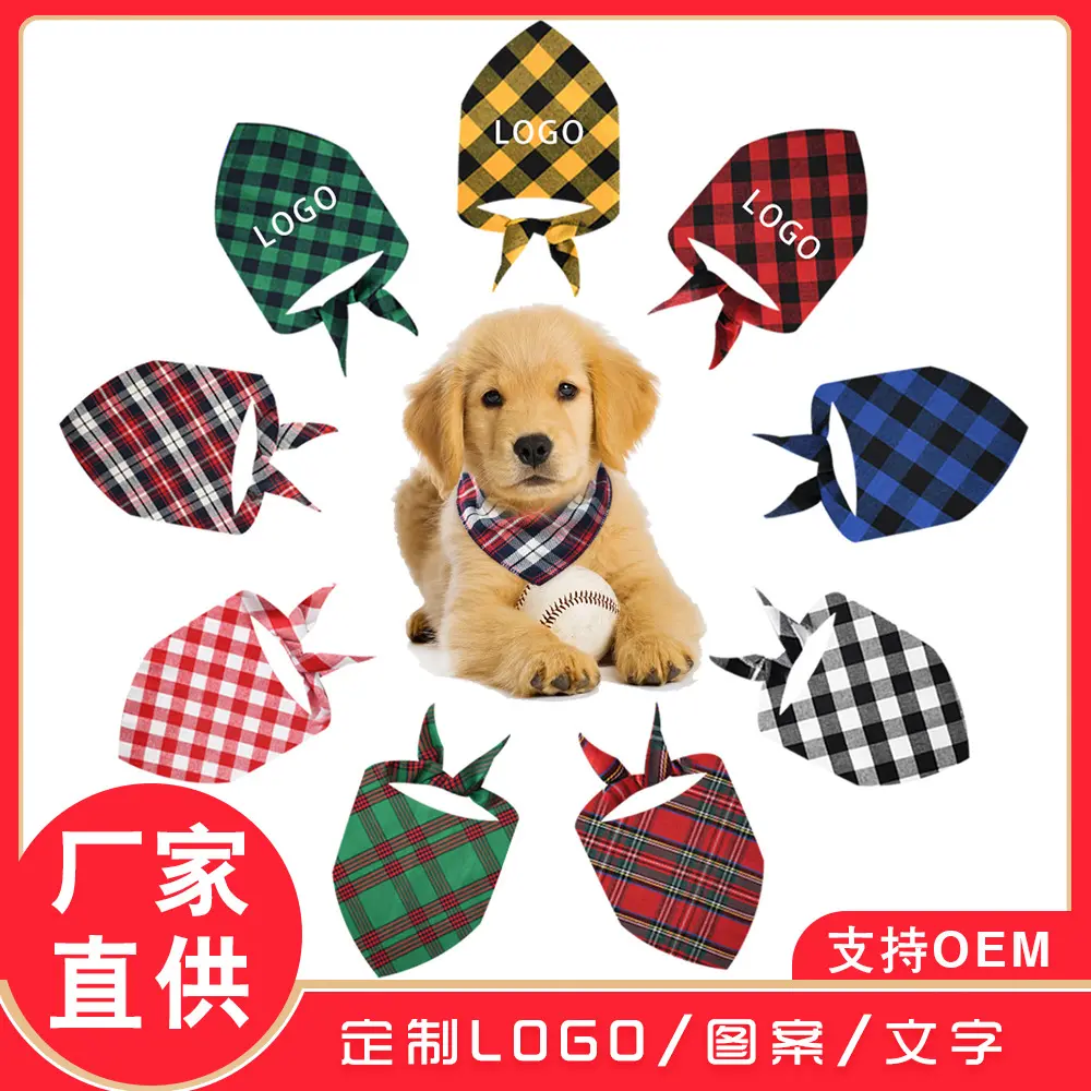 Cross-Border European and American New DIY Pet Bib Saliva Towel Cotton Christmas Plaid Multi-Functional Wholesale Triangle Towel