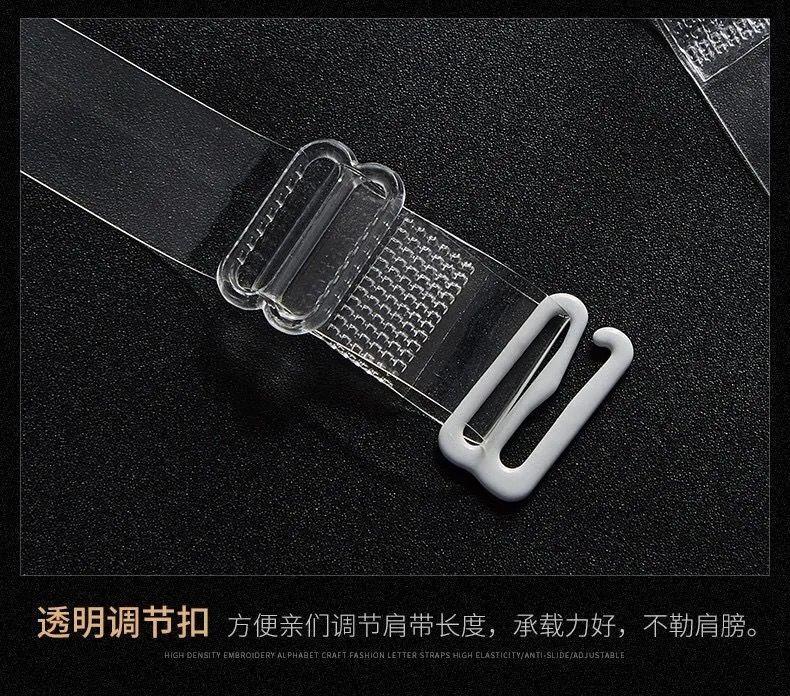 Product Introduction of Dây Đeo Vai Chống Dị Ứng, Dây Đeo Vai Trong Suốt Vô Hình, Chống Trượt, Dây Đeo Áo Ngực Mỏng, Dây Đeo Đồ Lót, Có Sẵn Trong 1 / 3 / 5 Gói Nữ Bra 7