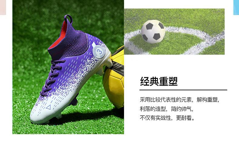 Product Introduction of （SIZE 31-47）Ready Stock Unisex Plus Size Football Shoes Outdoor Futsal Soccer Shoes Non-slip Training Shoes 2