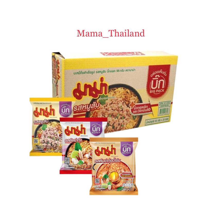 Mì Mama Gói 95g - Vị Thịt Heo Bằm (Ko Cay) - Thùng 24 Gói - Vị Chua koreno jumbo hằng du mục cay barona phở mituong den tôm chuacay miến