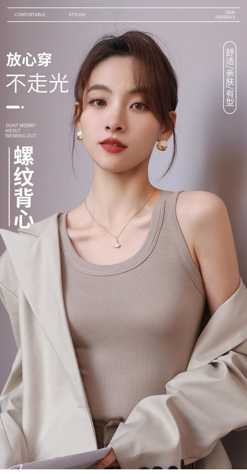 Product Introduction of TikTok Hot Selling Women'S Ribbed Vest Sports Slim Fit Underwear Jacket Slim Fit Spring And Summer New Slim Fit Basic Shirt Comfortable Casual Simple Style 2