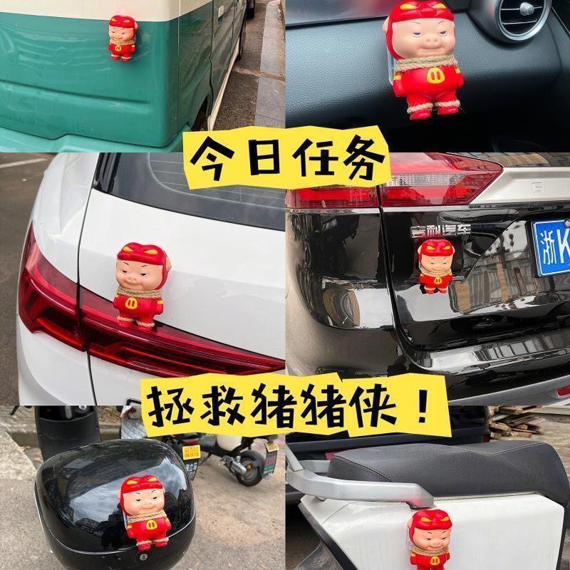 Xe Điện Trang Trí Xe Hơi, Xe Con Gà Tàu Lượn Sóng, Đồ Trang Trí Treo Đuôi Xe Đạp, Búp Bê Ngoại Thất Xe Hơi, Cốp Xe Ô Tô, Xe Máy, Đồ Trang Trí Dễ Thương, Vận Chuyển Nhanh 2