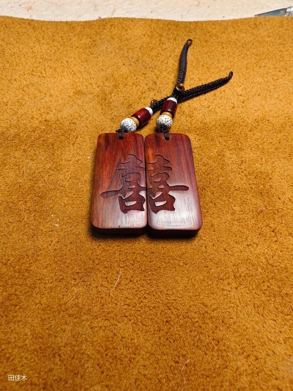 Product Introduction of Keychain Family Name Double Happiness Retro Ebony Pendant Advanced Wedding Gift 23