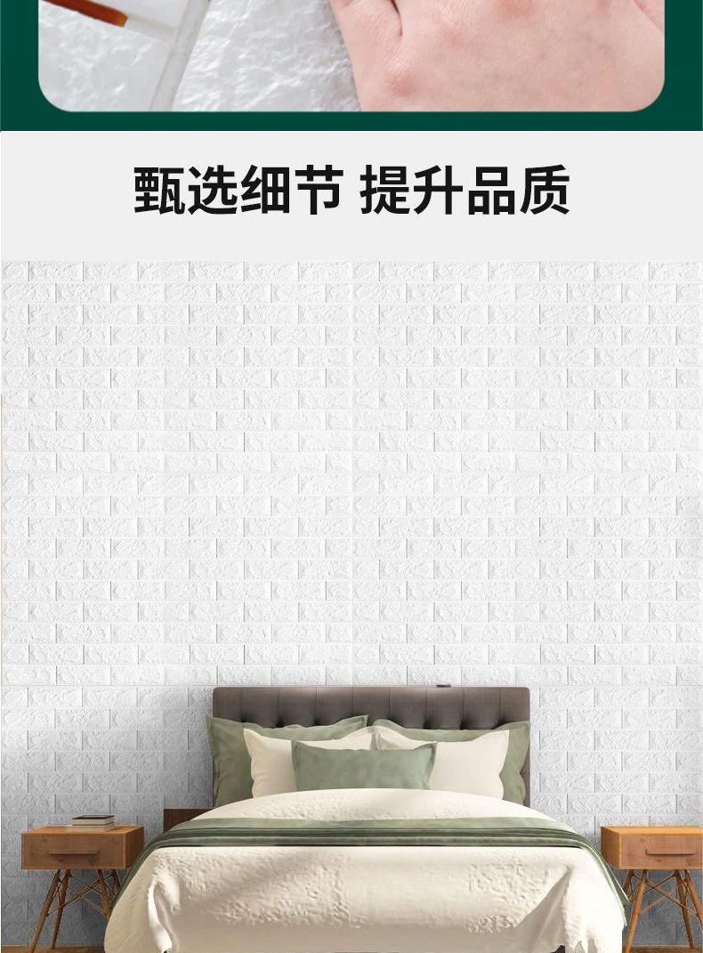 Product Introduction of Hình nền tự dính, 3D, màu xám, chống thấm nước và chống ẩm, hình dán tường, thích hợp cho tường phòng cho thuê, tường ký túc xá, đồ Trang Trí có thể được sử dụng làm lớp phủ tường 20