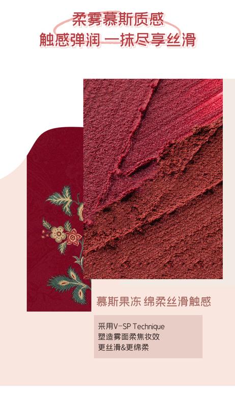 Product Introduction of NOVO Velvet Matte Jelly Lip Mud Lip Cream Lip Glaze Waterproof Moisturizing Smooth Lip Gloss Lip Tint Lips Makeup 19