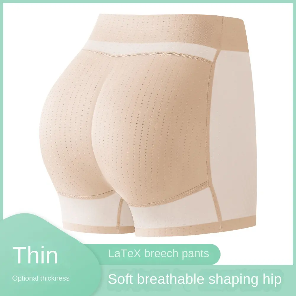 Body Shaping Hip Lifting Artifact Butt-Lift Underwear Peach Hip Fake Butt Beauty Hip Pad Seamless Underwear Women's Natural Fake Hip Hip Lifting