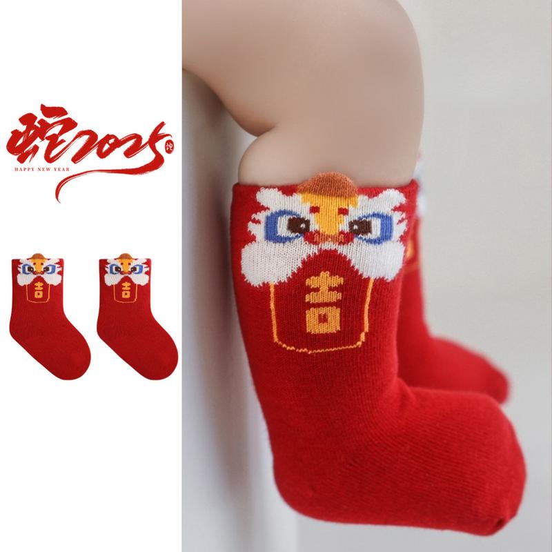  Tất Trẻ Em Bé Phong Cách Trung Quốc Mới Thích Hợp Cho Mùa Xuân Mùa Thu Và Mùa Hè Tất Bông Màu Đỏ Thích Hợp Cho Trẻ Sơ Sinh Từ 0-15 Tháng Tuổi Hoàn Hảo Cho Năm Mới Và Một Tuổi 