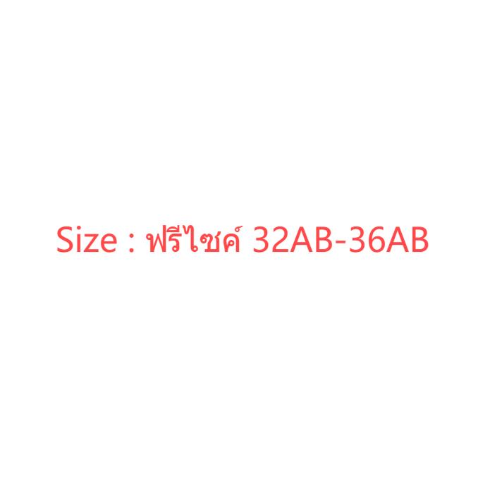 Product Introduction of สินค้าพร้อมส่งจากไทย เสื้อครอปแฟชั่นเกาหลี มีฟองน้ำในตัว แต่งสายไขว้หลัง 0
