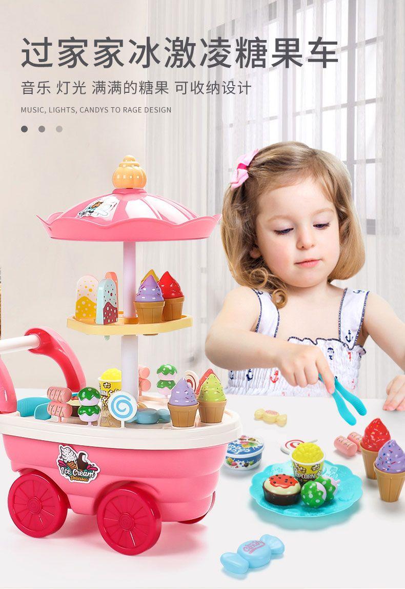 Product Introduction of Children Play House Ice Cream Car Music Toy Girl Candy Ice Cream Trolley Ice Cream Machine Baby Suit 4