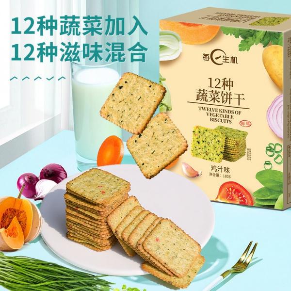 Leisure Vegetable Soda Crackers Crispy Thin Snacks Breakfast Meal Replacement Nutritious Snacks Biscuit 1