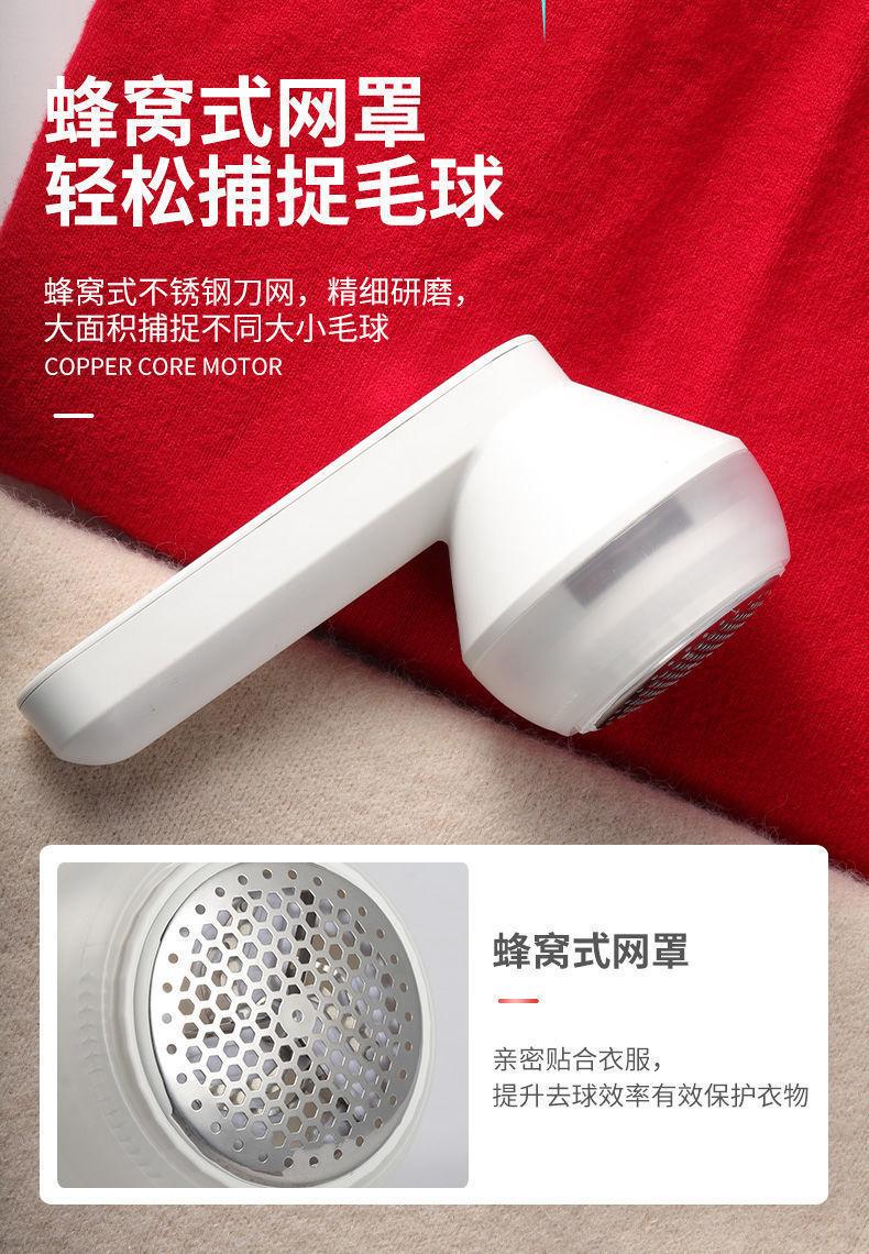 Product Introduction of Yangzi Lady Shaver Trimmer Rechargeable Shaving Ball Machine Fur Ball Trimmer Pill Remover Clothes Ball Removal Fur Ball Trimming 15
