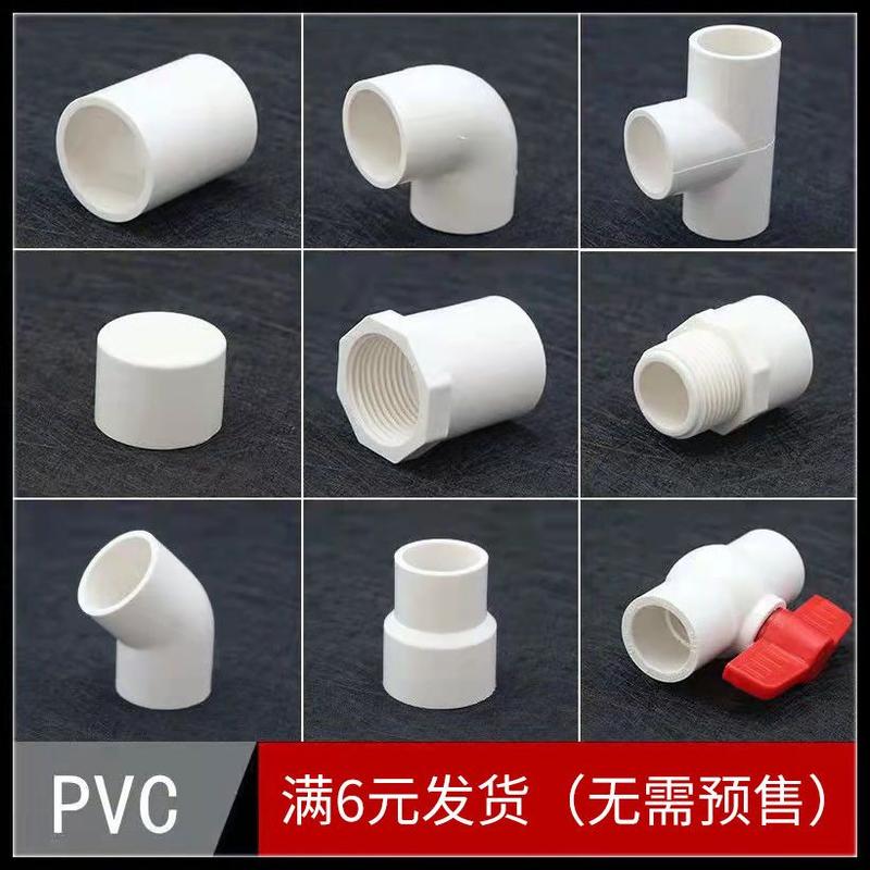 Product Introduction of Phụ Kiện Ống Cấp Nước, Vòi Bán Buôn, Khuỷu Tay, Đầu Nối, Phích Cắm Van 4 Điểm, 6 Điểm, Có Sẵn Trong 20, 25, 32, 40, 50, Năm 2025 PVC 0
