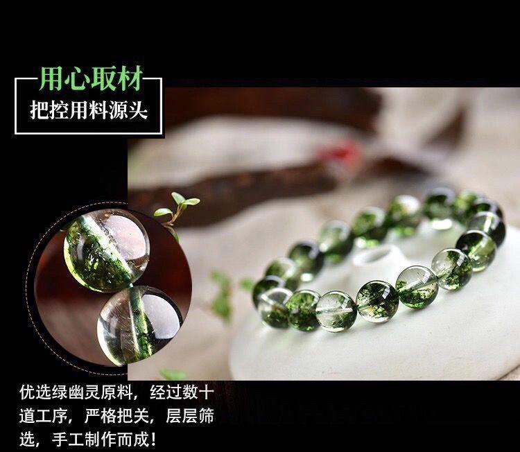 Product Introduction of Natural Green Phantom Crystal Single Triple Circle Bracelet Green Explosion Flower Treasure Bowl Unisex Couple Bracelet Jewelry 6