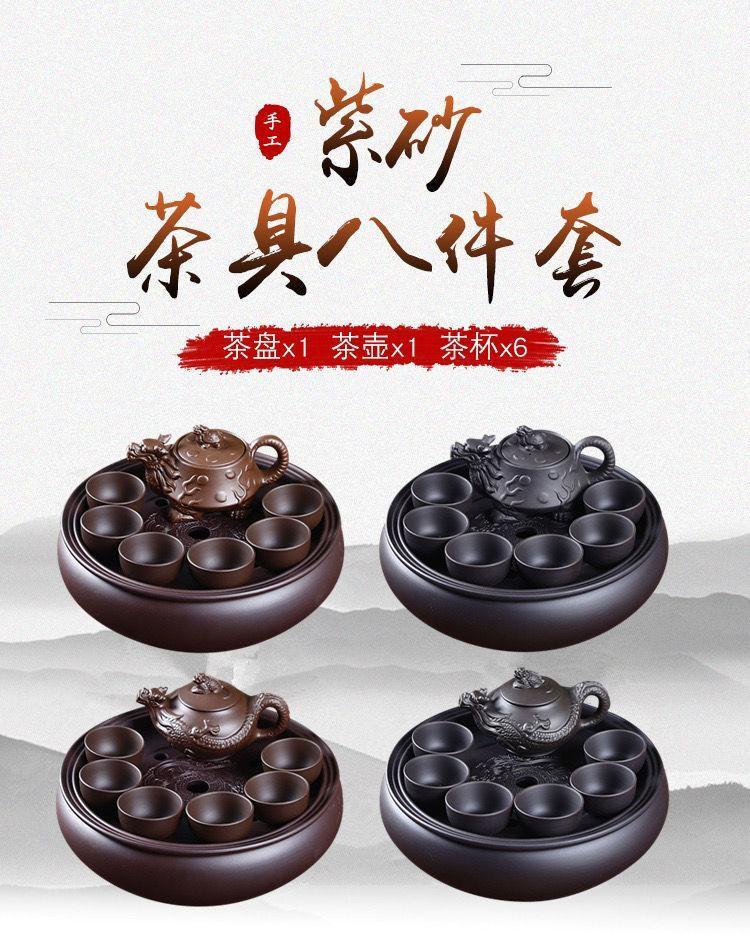 Product Introduction of Bộ Ấm Trà Kung Fu Bằng Tách Trà Tử Sa, Dành Cho Sử Dụng Tại Nhà Và Văn Phòng, Bộ Pha Trà Đơn Giản, Có Khay Trà Bằng Gốm, Ấm Trà, Cốc Trà Đi Kèm bộ  pha  matcha bộ  ấm  chén  biết  bay  nguyễn  văn  nghĩa 2