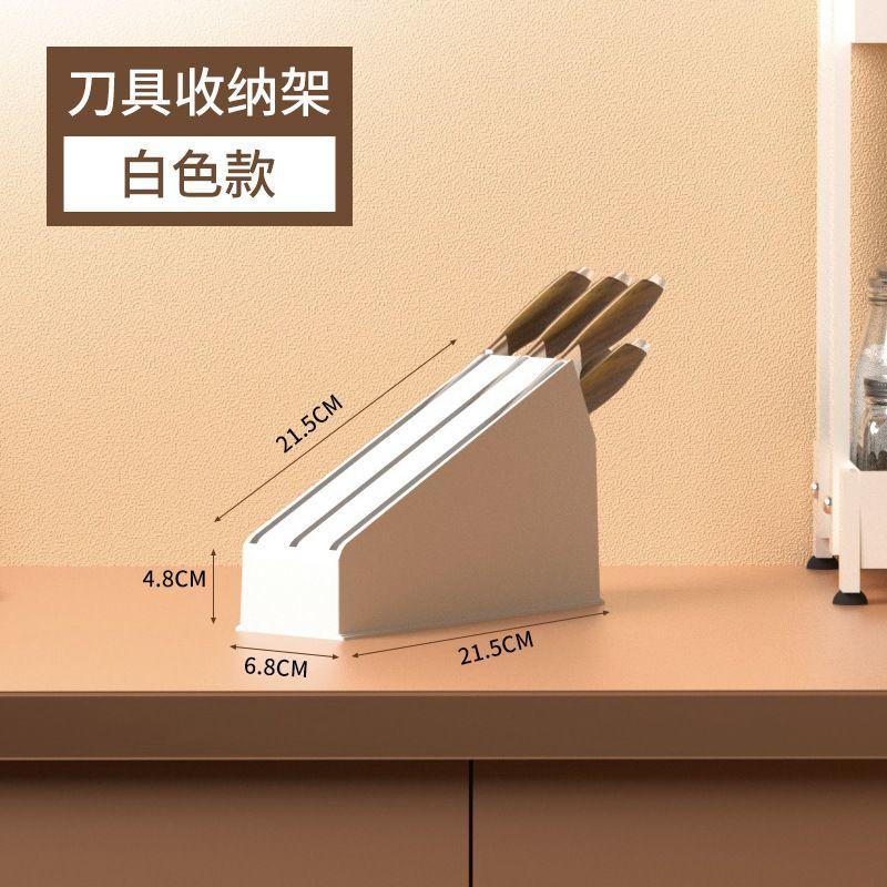 Countertop Knife Holder Horizontally, Knife Holder, Easy Storage, Kitchen Knife, Bone Cutter, Fruit Kitchen Knife Shelf, Kitchen Household Goods 5