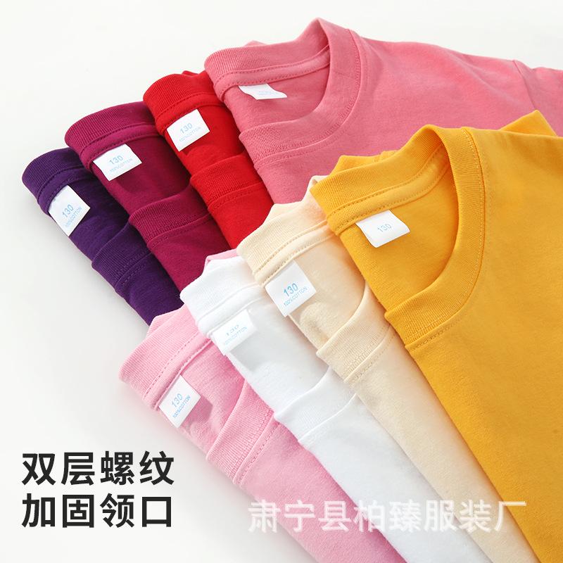 Áo Sơ Mi Cotton Chải Kỹ Cho Trẻ Em, Cổ Tròn, ngắn Tay, Màu Trơn Cơ Sở Mỏng, Thích Hợp Cho Mùa Hè, Đồng Phục Lớp Học, Áo Sơ Mi Văn Hóa, Áo Phông Tùy Chỉnh, Có Thể Được Tùy Chỉnh Để Tự Làm, Bán Buôn 3