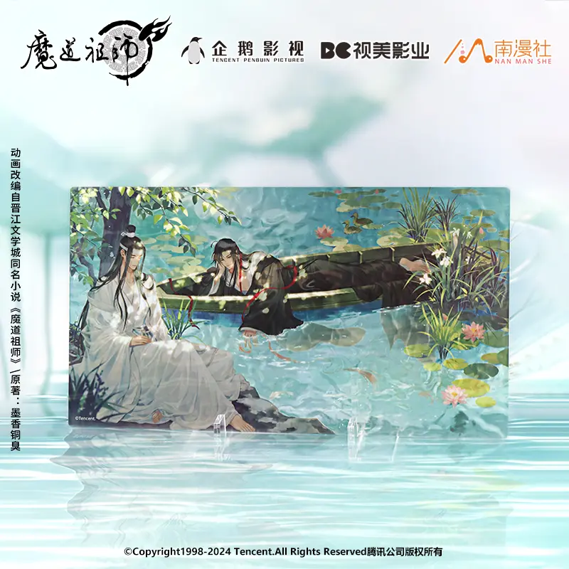 Magic Road Patriarch Animation Peripheral Dream Galaxy & Lotus Pond Rest Series Badge Ornament Color Paper