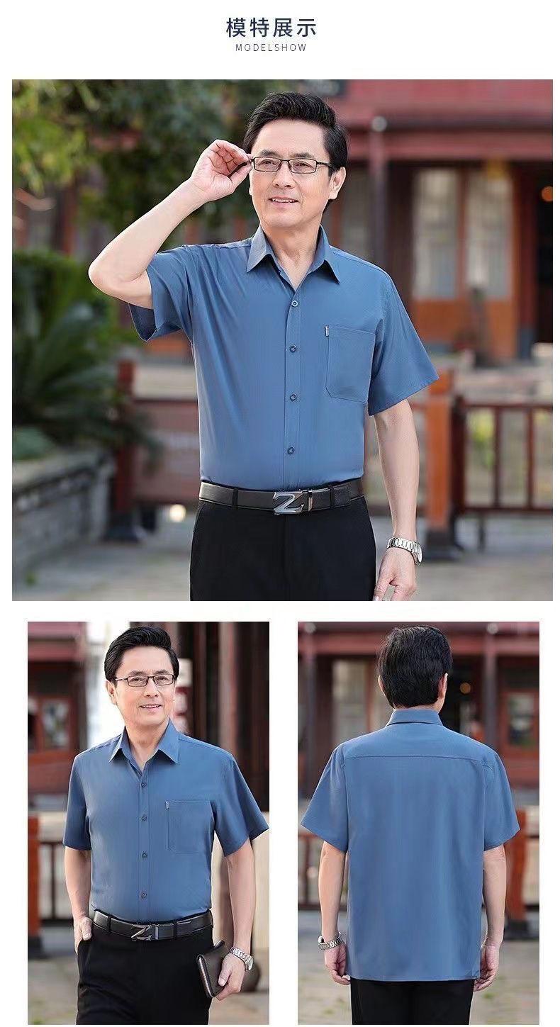 Product Introduction of Áo Sơ Mi ngắn Tay Lụa Lạnh Cho Nam Trung Người Già Và Cao Tuổi, Áo Sơ Mi Nam Tay Lửng Dáng Rộng, Áo Sơ Mi Mỏng Cho Ông Ngoại, Mặc Cho Bố, 2024 11