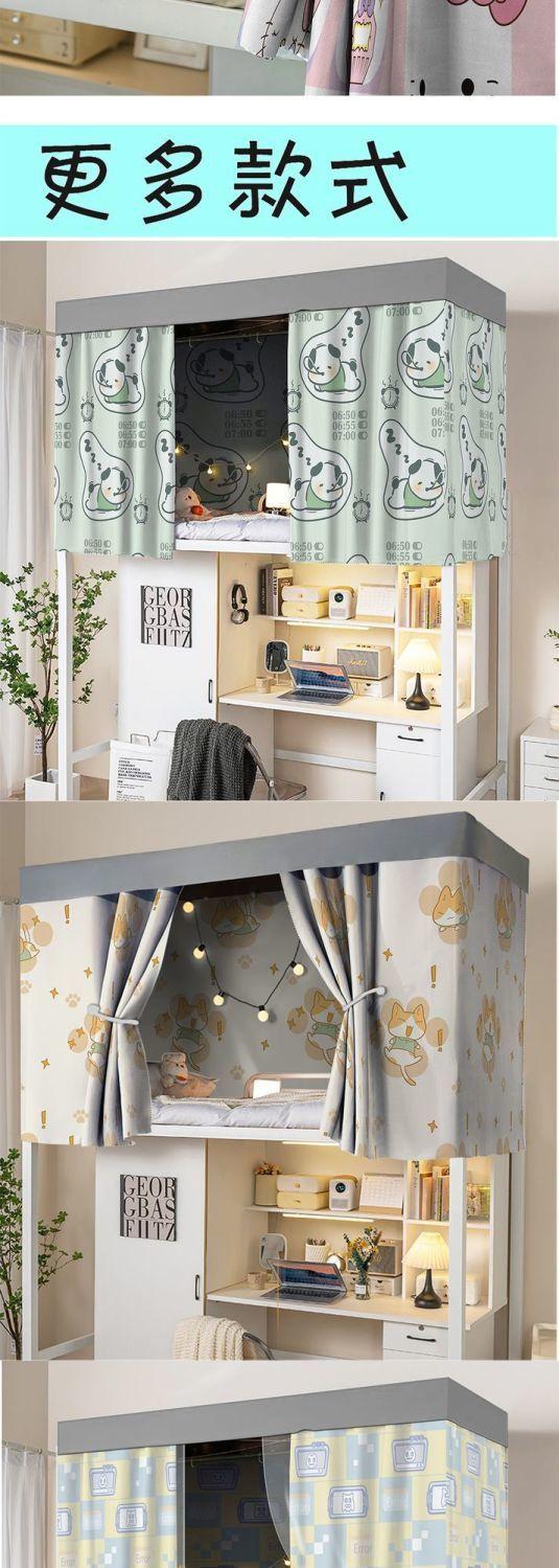 Product Introduction of [30 Days Hot Sale 1485 Pieces] Girls' Bedroom KT Pink Cartoon Cartoon Opaque Bed Curtain Upper and Lower Bunk Ins Moisture-Proof Antibacterial Simple Bed Curtain 5