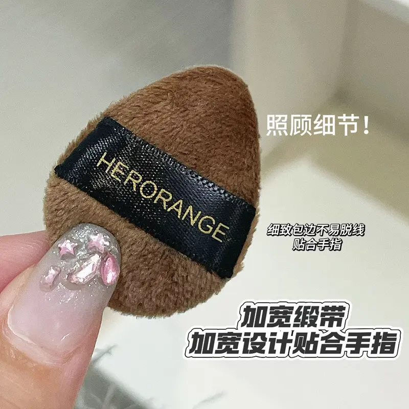 Chocolate Flocking Puff Bouncy Air Cushion Wet and Dry Dual-Use Smear-Proof Makeup Makeup Tools Thumb Puff