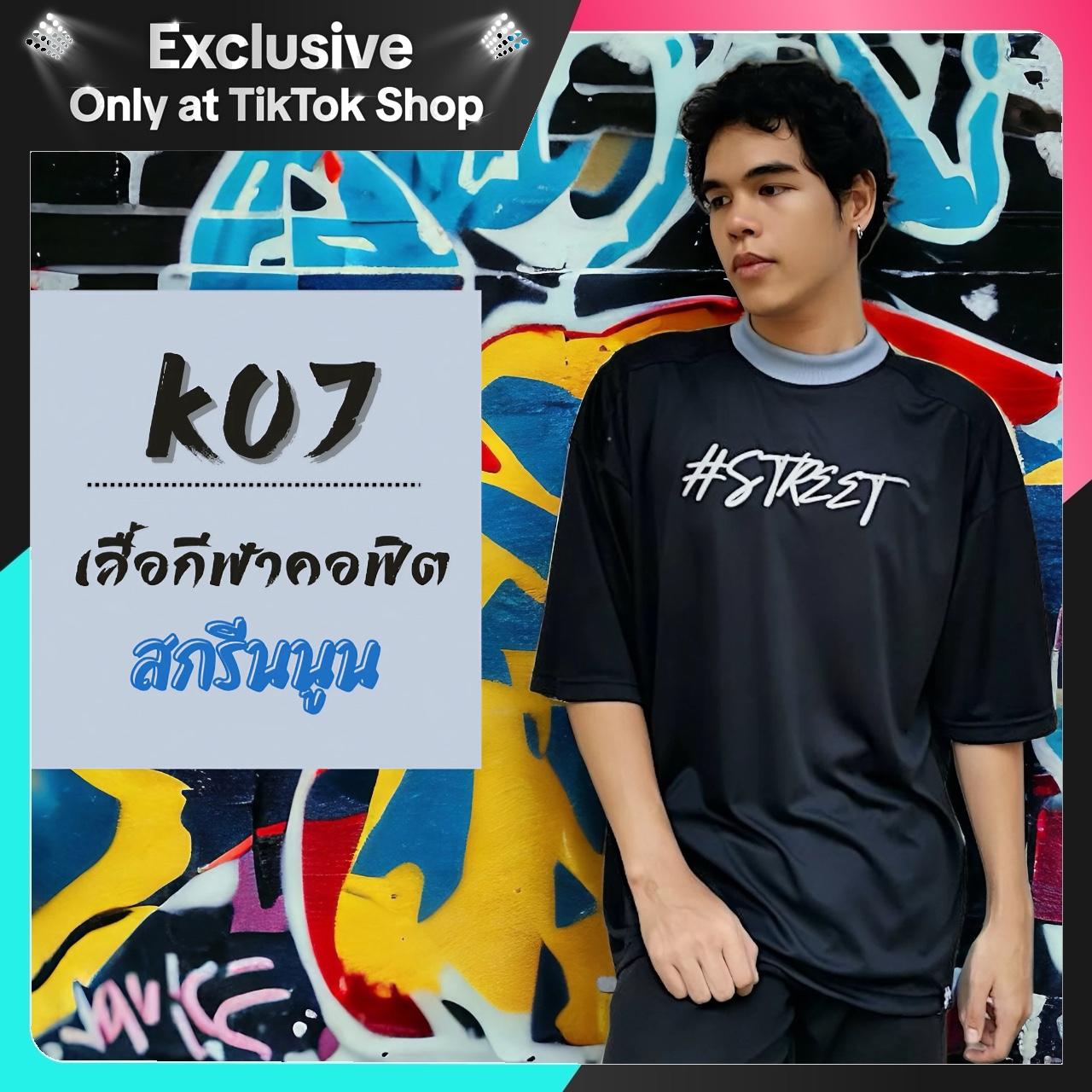 Hastag K07 เสื้อกีฬาคอฟิต เสื้อยืด เสื้อโอเวอร์ไซส์