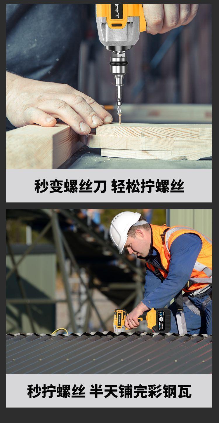 Product Introduction of Imported Brushless Electric Wrench Torque Lithium Battery Charging Impact Auto Repair Frame Worker Sleeve Strong Woodworking Wind Gun 10