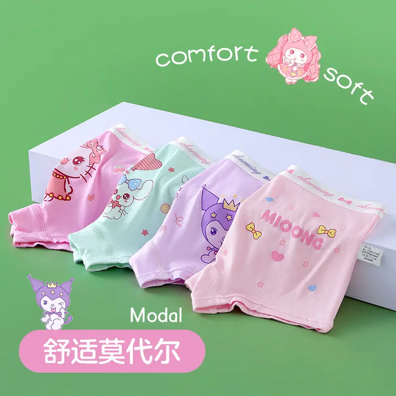 Wholesale of Children's Underwear: Modal Girls' Boxer Shorts.Ideal for baby girls, infant girls, young children and primary school-aged girls.Made of modal, these shorts are non-pinching on the buttocks.