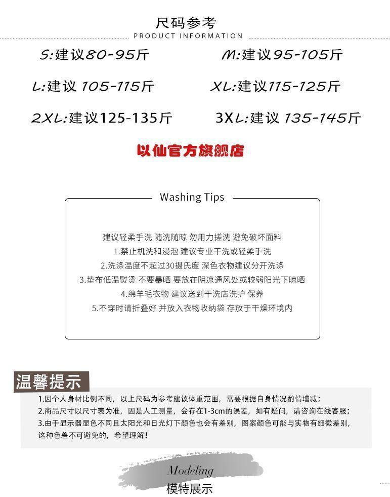Product Introduction of 2024 Autumn and Winter New Sweet Cute Rabbit Ears Woolen Cloak Loose Youthful-Looking Bow Hooded Chic Coat 3