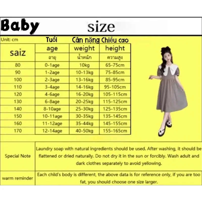 long sleeve long dress for 11 years girl length 105 Destiny with Sleeves suitable for active play 24379 Girls' Kuromi mid-length Korean