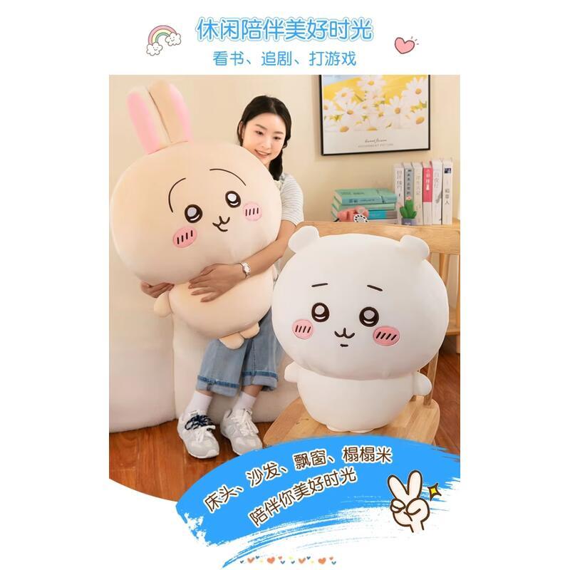 Product Introduction of Búp Bê Chiikawa Usachi, Đồ Chơi Nhồi Bông Kawaii, Gối Đệm Gấu Xiaoba Tự Đánh Giá, Quà Tặng, Nhập Khẩu 7