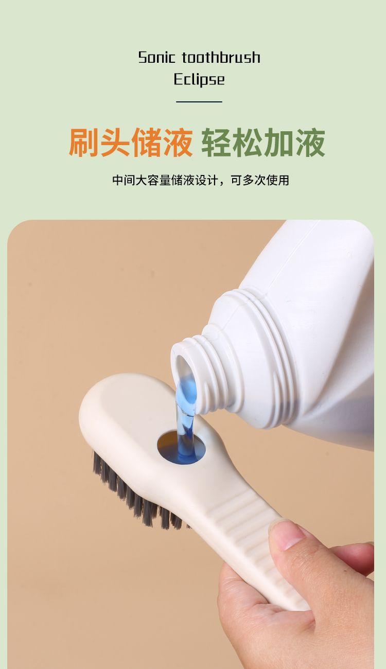 Product Introduction of Bàn Chải Đánh Giày, Với Chất Lỏng, Bàn Chải Rửa Giày, Bàn Chải Gia Dụng, Đa Năng, Không Làm Tổn Thương Giày, Bàn Chải Mềm, Thích Hợp Cho Giày Trượt Ván Và Làm Sạch, Với Bột Đánh Răng 6