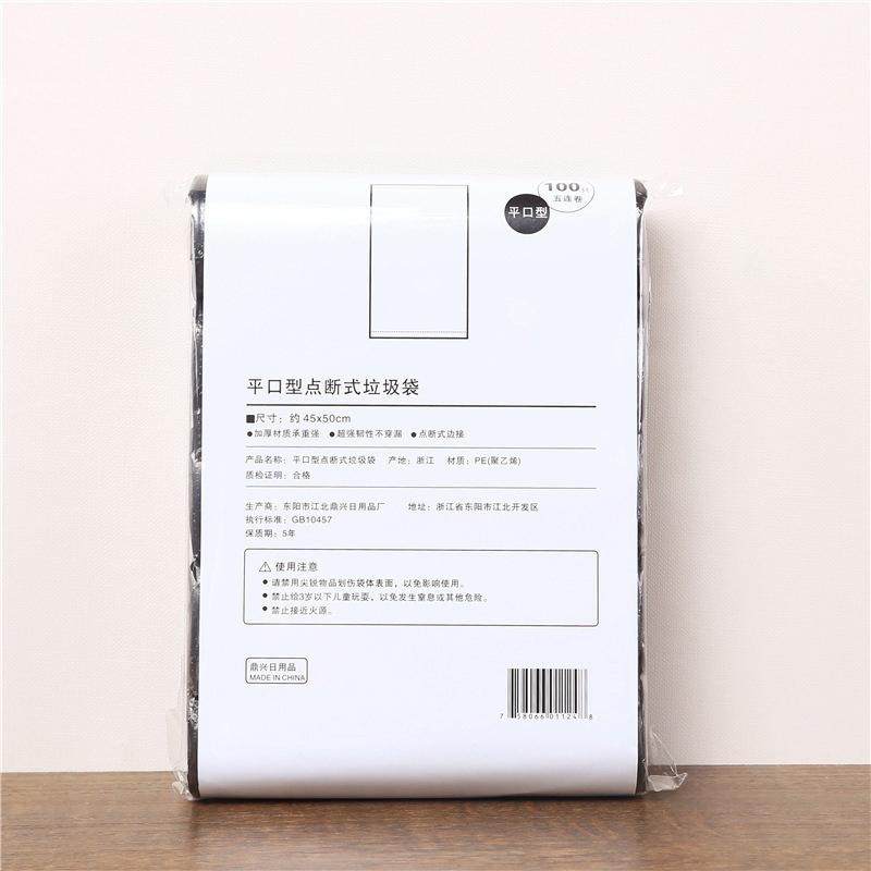 Product Introduction of Túi đựng rác dùng một lần, gia dụng, 5 cuộn, 1 gói, 100 chiếc, để lưu trữ nhà bếp, túi đựng rác, túi chất thải làm sạch, túi nhựa 32