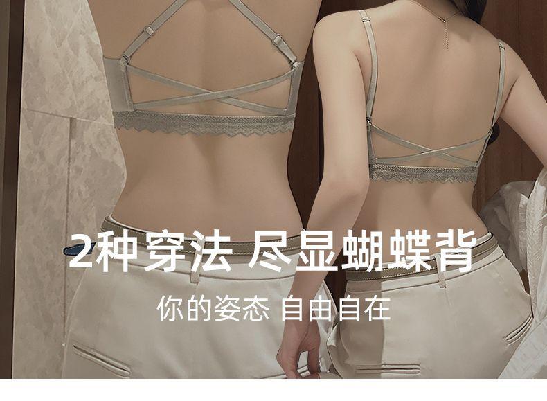 Product Introduction of Front Button Underwear Women's Small Chest Push up Extra Thick Big Breast Holding Anti-Sagging Back Shaping Bra Set Non-Running Cup Womenswear Comfort Bridal Basic 8