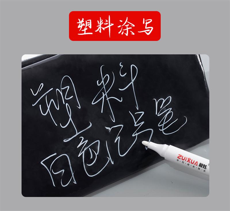 Product Introduction of 1/3/5 Pcs White Marker Pens 1.0mm 2.0mm Fast Drying Permanent Oily Waterproof Paint Tire Markers Graffiti Pens 5
