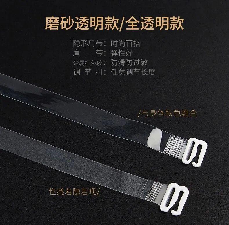 Product Introduction of Dây Đeo Vai Chống Dị Ứng, Dây Đeo Vai Trong Suốt Vô Hình, Chống Trượt, Dây Đeo Áo Ngực Mỏng, Dây Đeo Đồ Lót, Có Sẵn Trong 1 / 3 / 5 Gói Nữ Bra 2