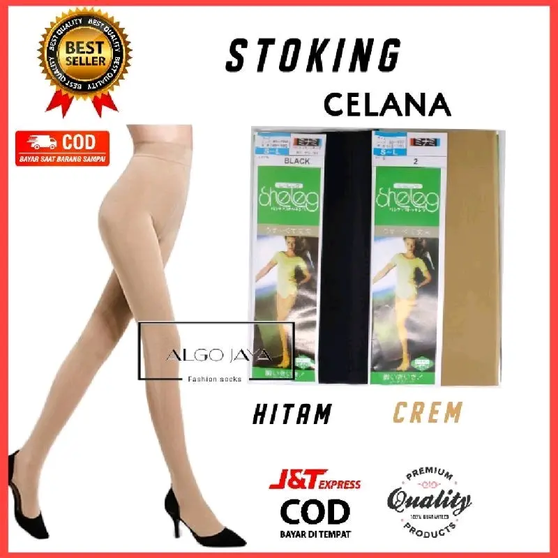 Stoking celana wanita dewasa warna cream