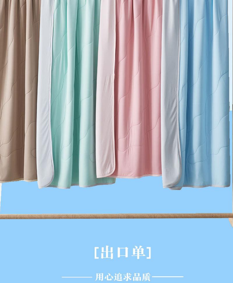 Product Introduction of Chăn mùa hè, Chất lượng cao, dành cho trẻ em, Cỡ trẻ em và bà mẹ, Chăn mỏng, lụa lạnh silicon, Chăn điều hòa không khí, Chăn mỏng, Chèn chăn 33