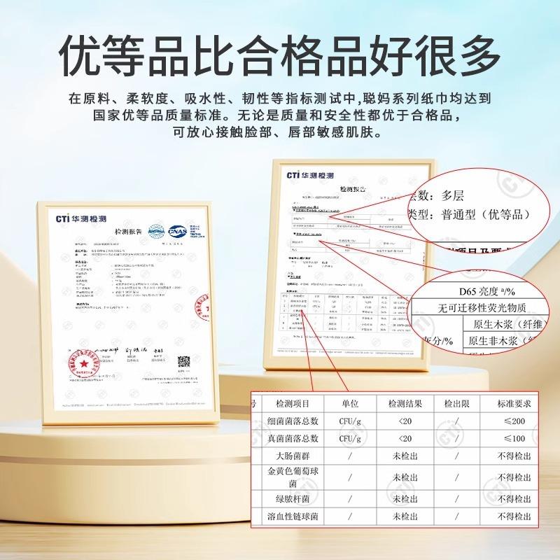 Cong Ma Paper Extraction 30 Packs Full Box Household Tissue Napkin Household Tissue Pulling Facial Tissue 3